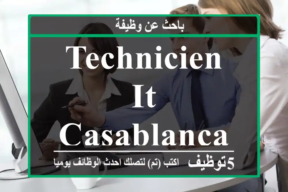 Technicien it casablanca