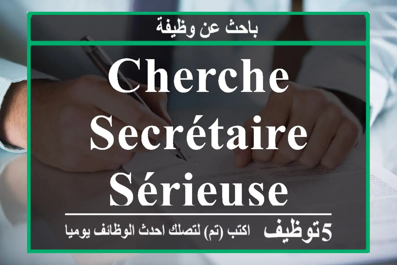 cherche secrétaire sérieuse