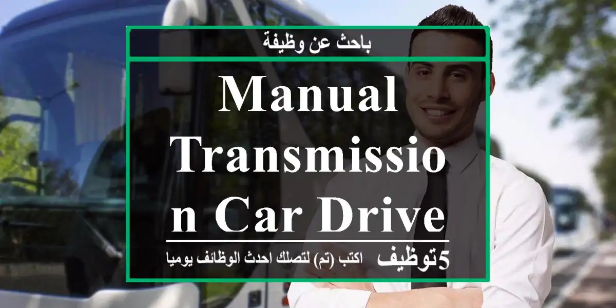Manual Transmission Car Driver