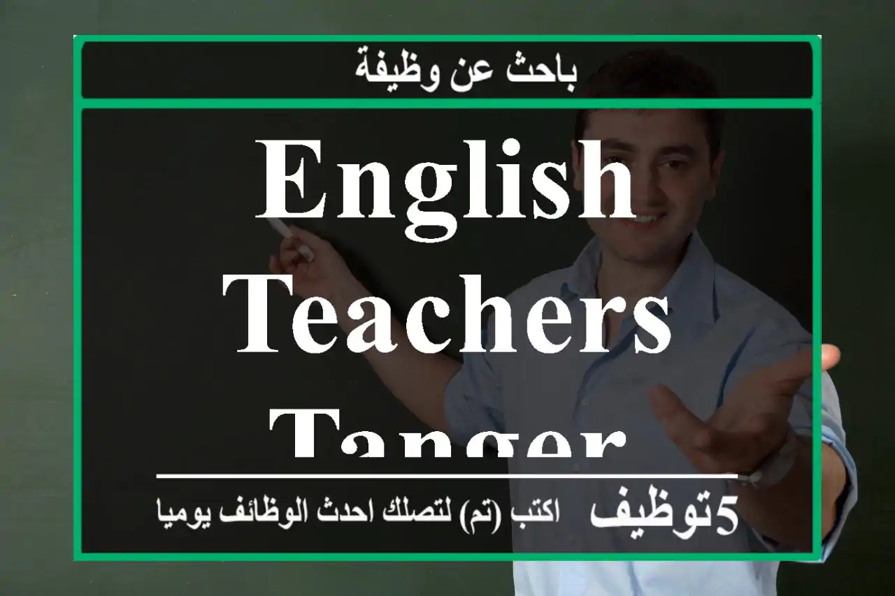 English teachers tanger