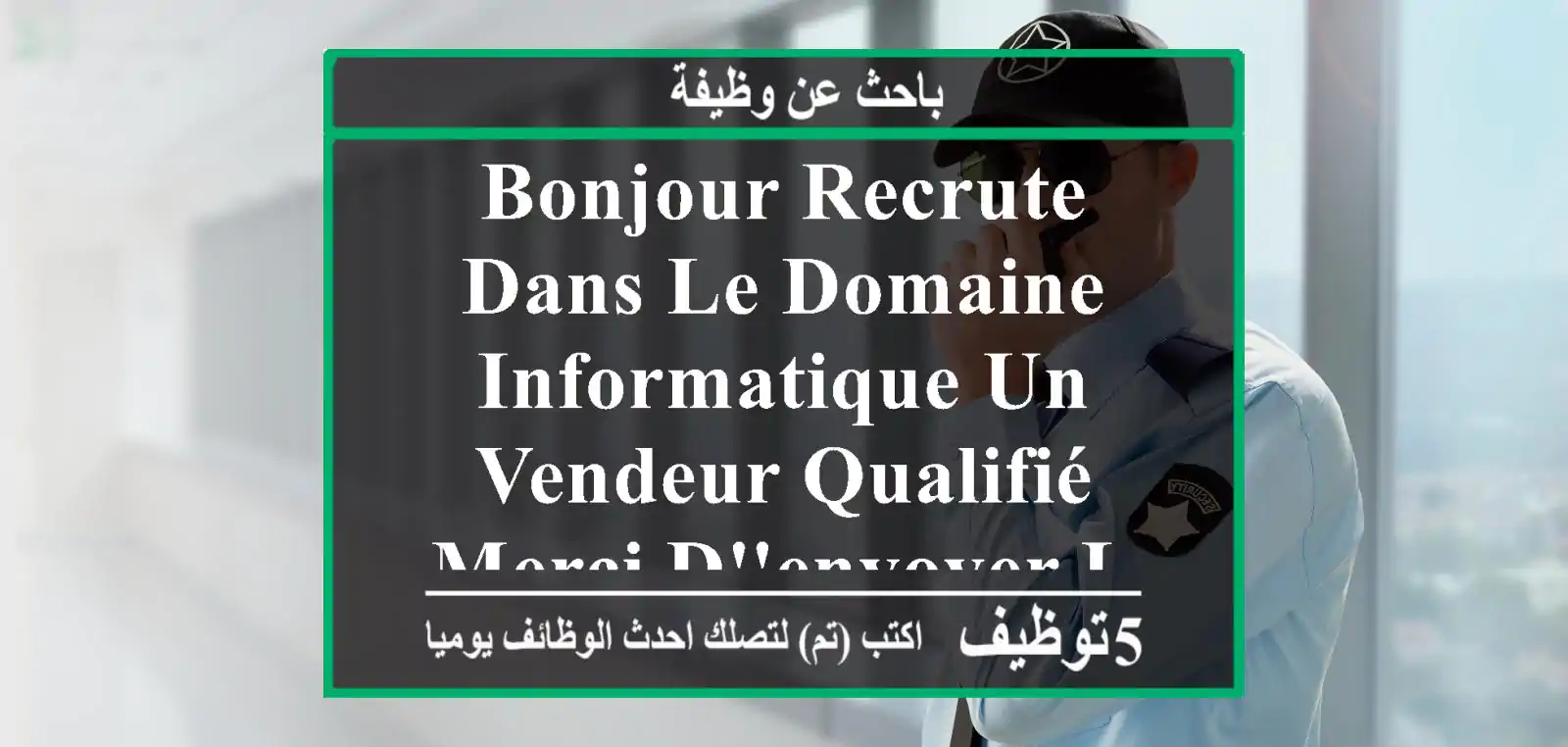 bonjour recrute dans le domaine informatique un vendeur qualifié merci d'envoyer le cv à ...