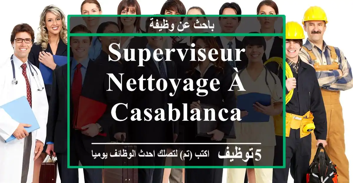 Superviseur Nettoyage à Casablanca