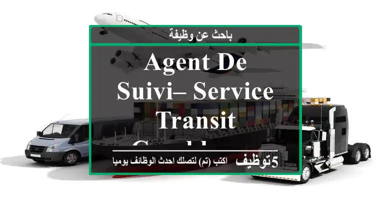 Agent de Suivi– Service Transit - Casablanca