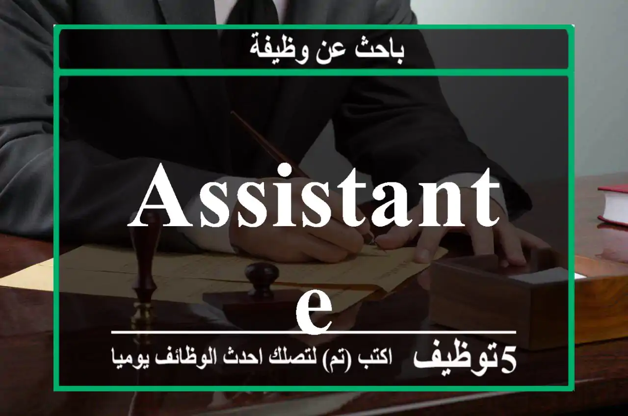 Assistante