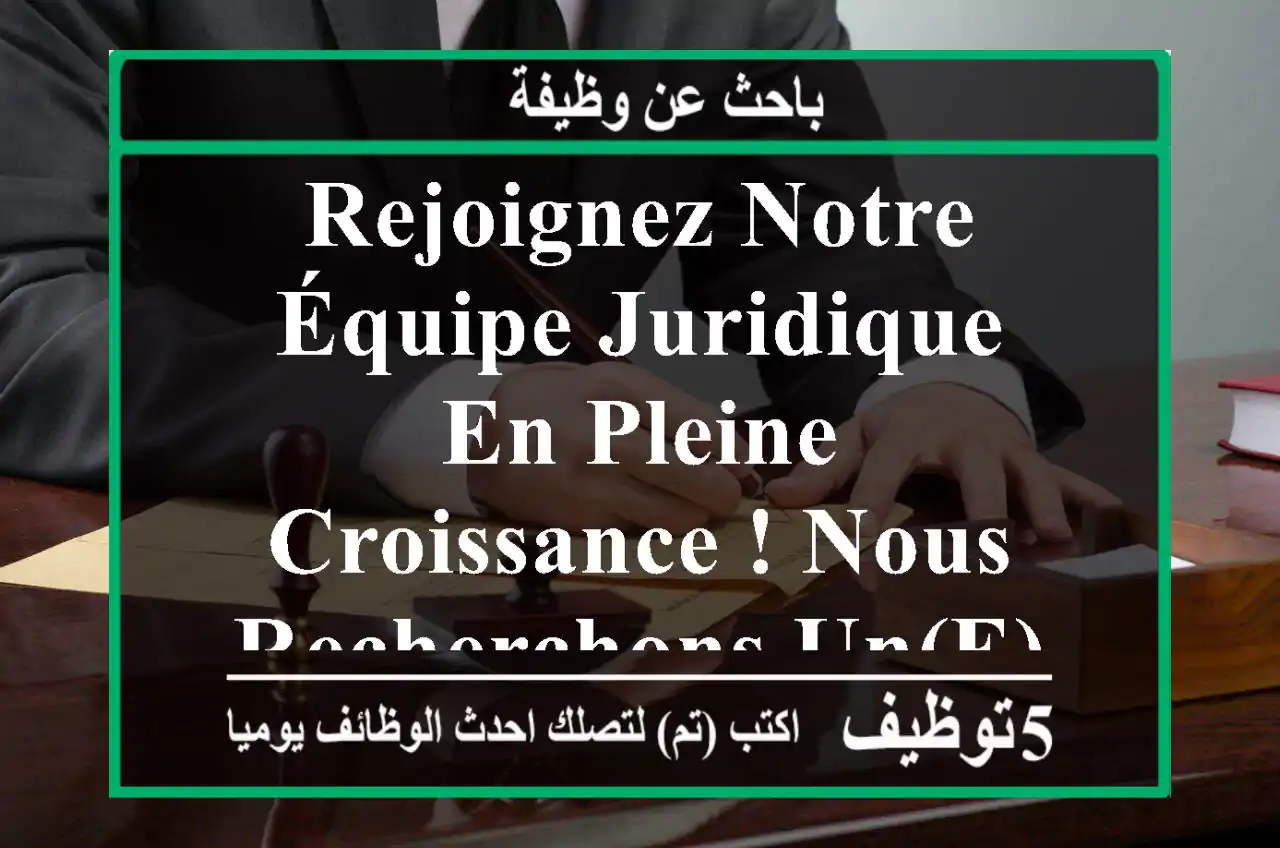 rejoignez notre équipe juridique en pleine croissance ! nous recherchons un(e) juriste junior ...