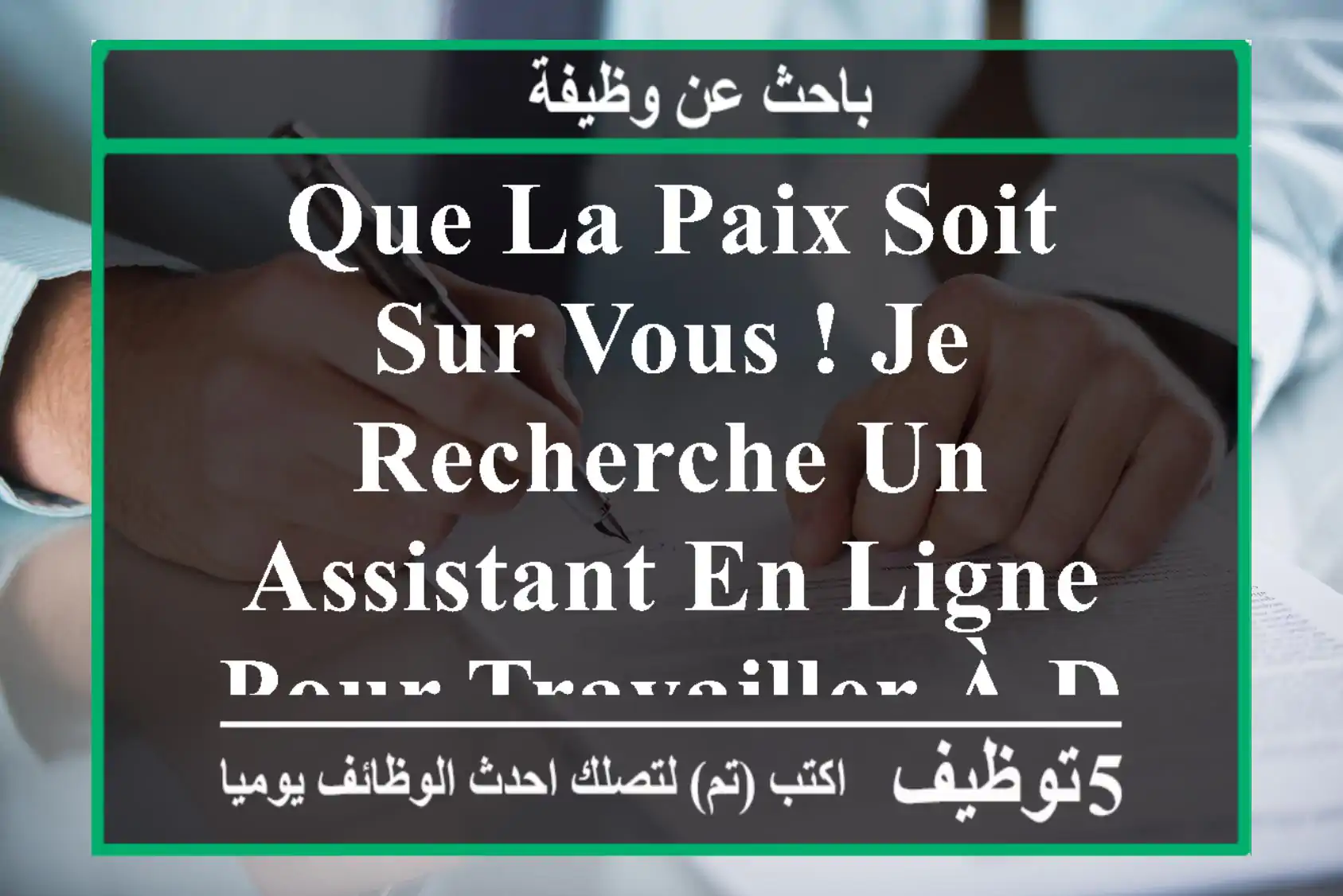 que la paix soit sur vous ! je recherche un assistant en ligne pour travailler à domicile au ...