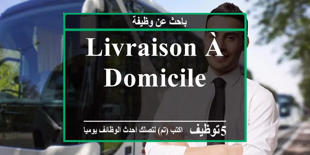 Livraison à domicile