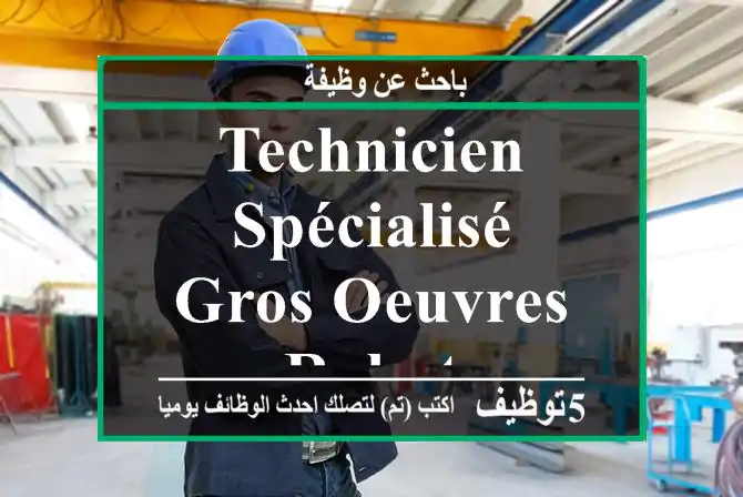 Technicien spécialisé gros oeuvres rabat