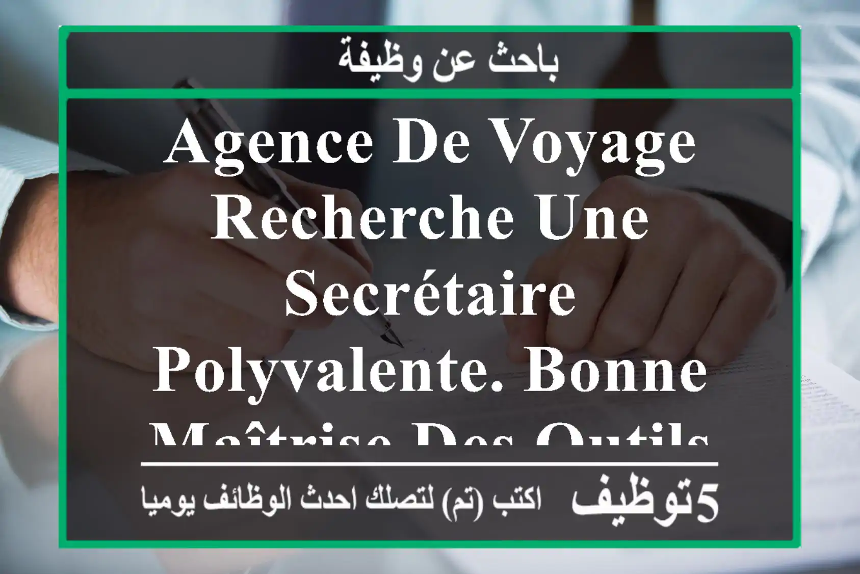 agence de voyage recherche une secrétaire polyvalente. bonne maîtrise des outils bureautiques ...