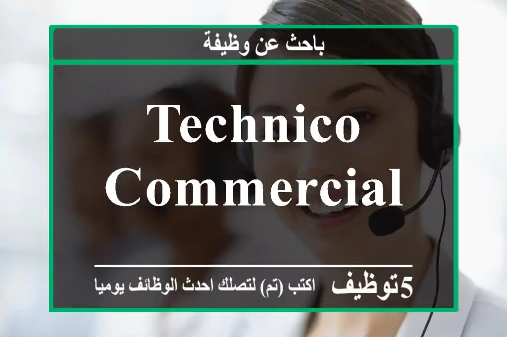 Technico-Commercial
