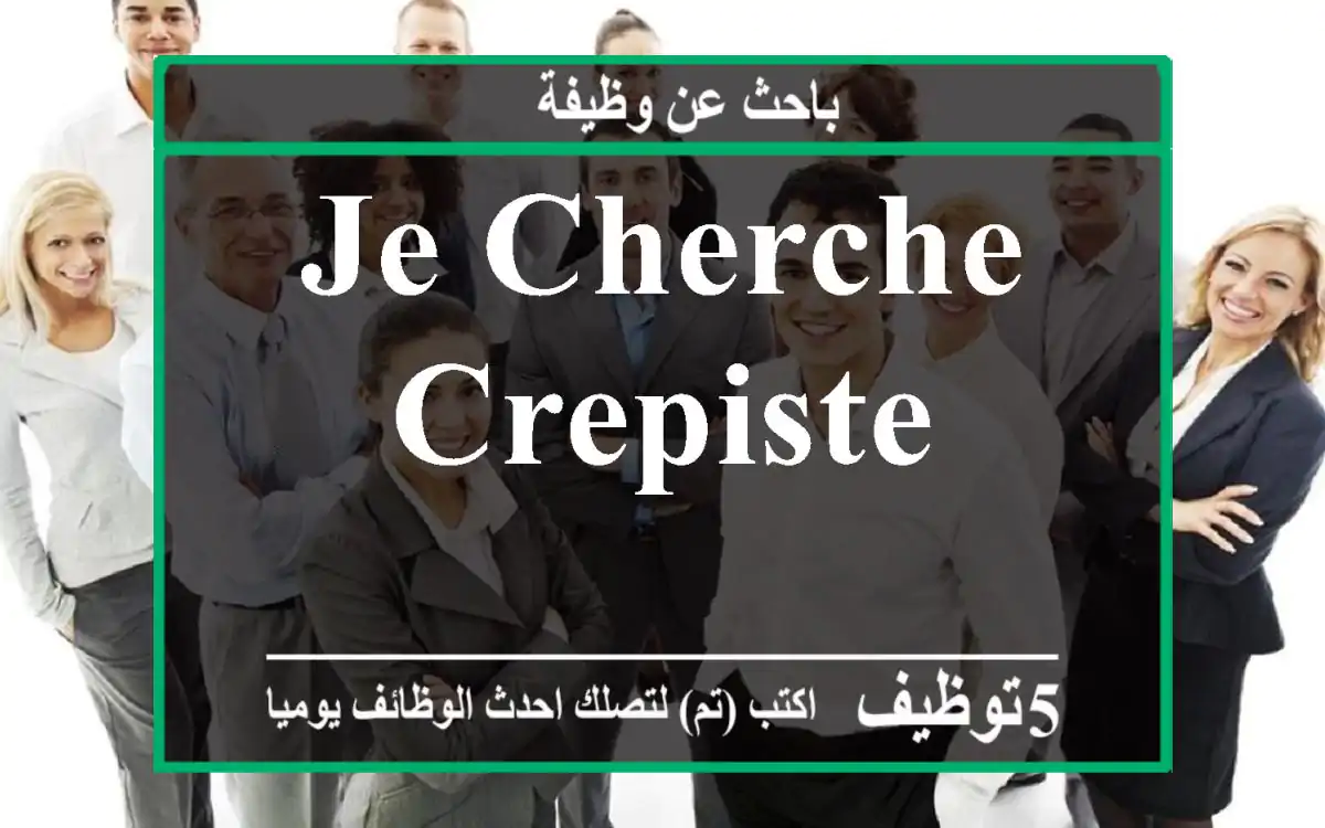 je cherche crepiste