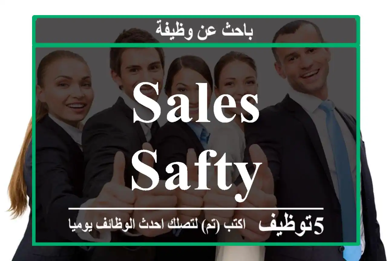 sales safty