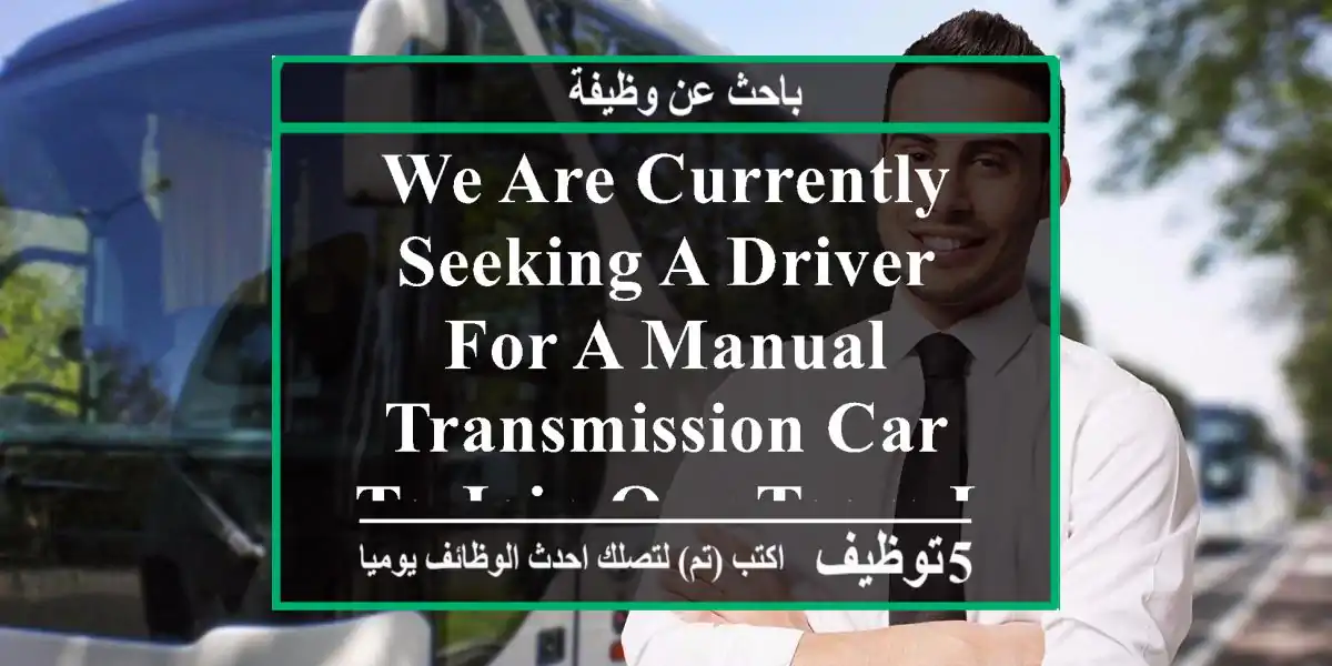 we are currently seeking a driver for a manual transmission car to join our team in hurgada ...