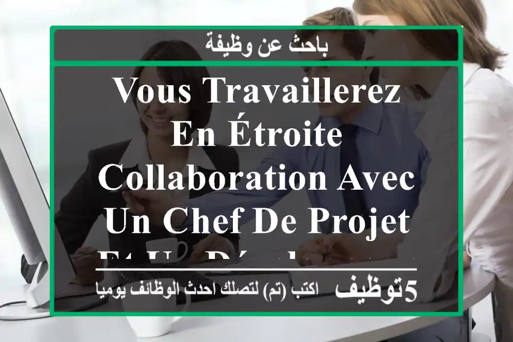 vous travaillerez en étroite collaboration avec un chef de projet et un développeur senior qui ...