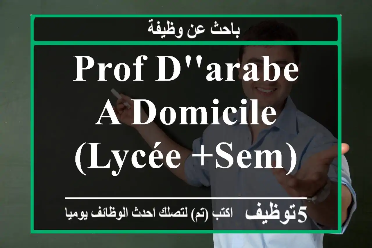 prof d'arabe a domicile (lycée +sem)