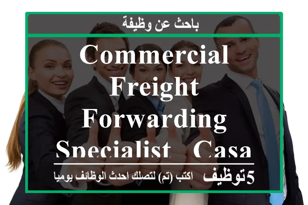 Commercial Freight Forwarding Specialist - Casablanca