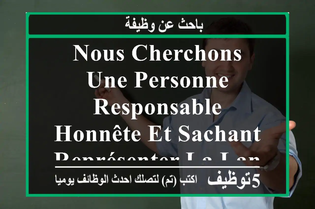 nous cherchons une personne responsable honnête et sachant représenter la langue suscitée