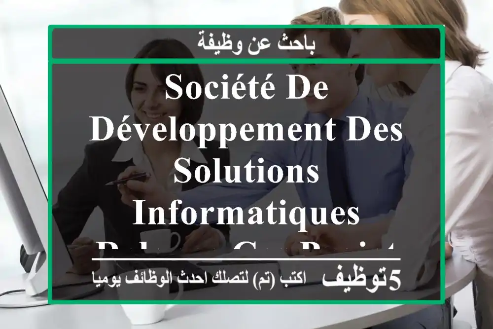 société de développement des solutions informatiques, relance ces projets informatique de ...