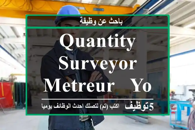 Quantity Surveyor - Metreur - Youssoufia