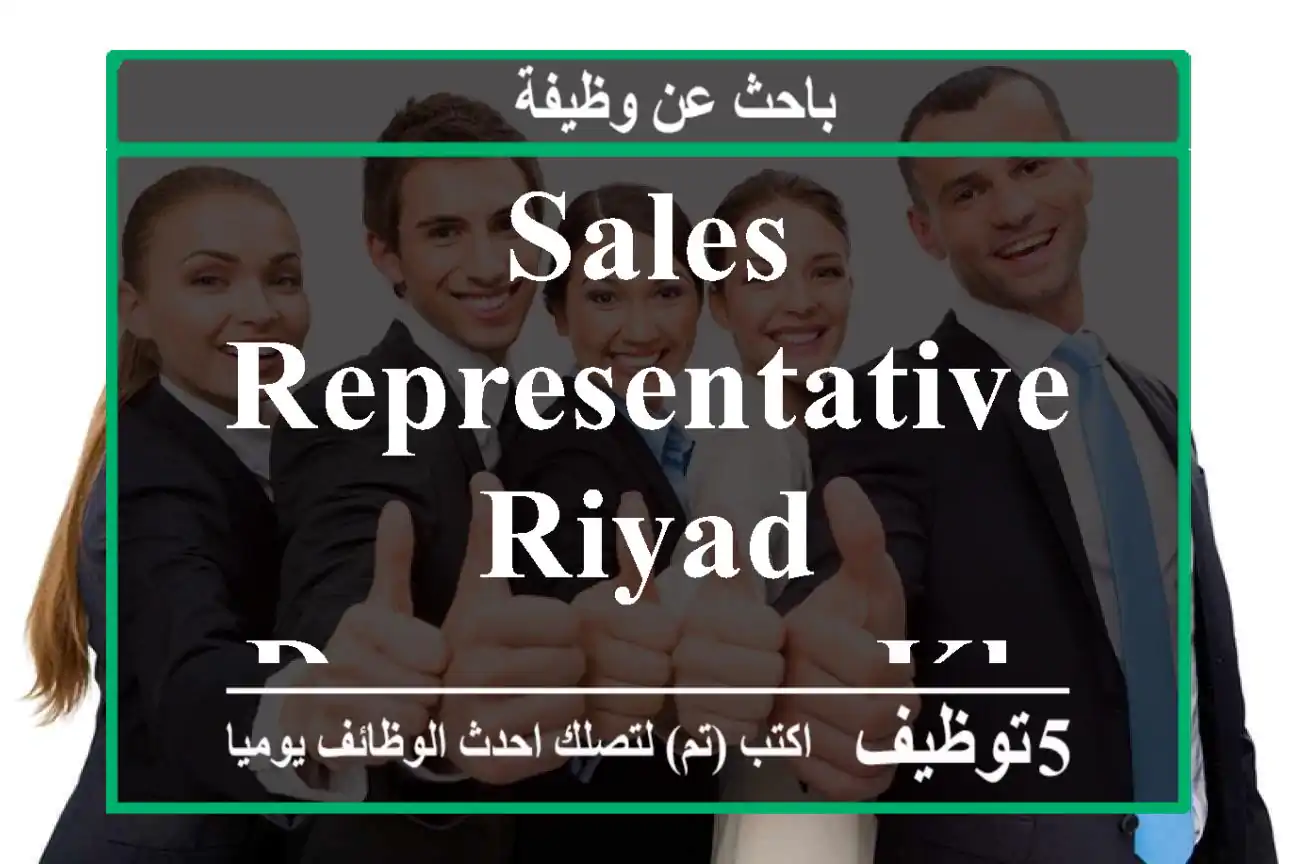 Sales Representative Riyad, Dammam, Khamis Mushait, Tabuk KSA