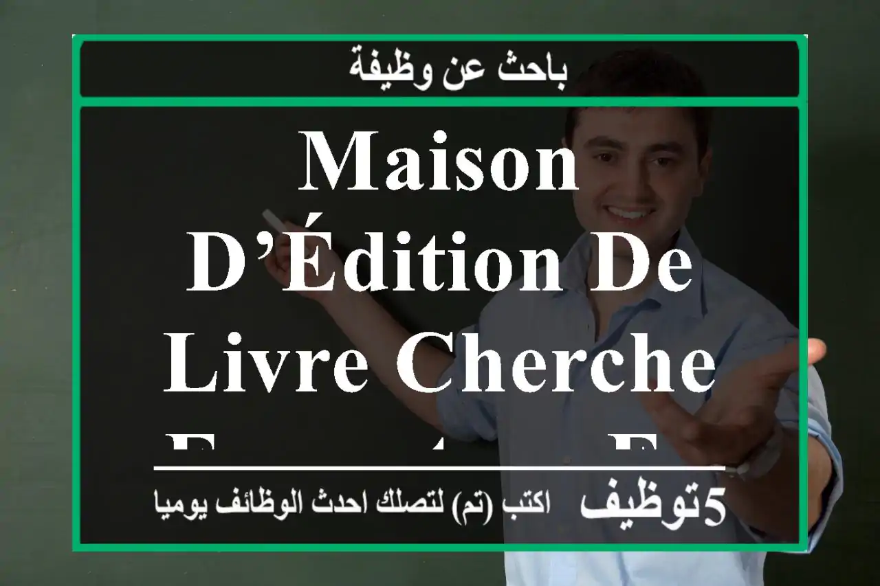 maison d’édition de livre cherche formateur en arabe