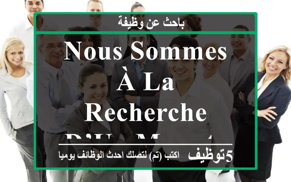 nous sommes à la recherche d’un manutentionnaire cariste .