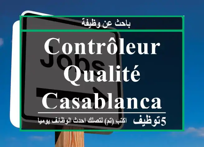 Contrôleur qualité casablanca