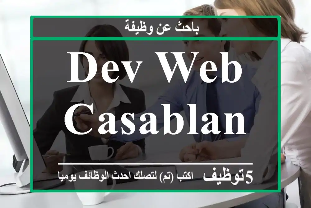dev web - Casablanca