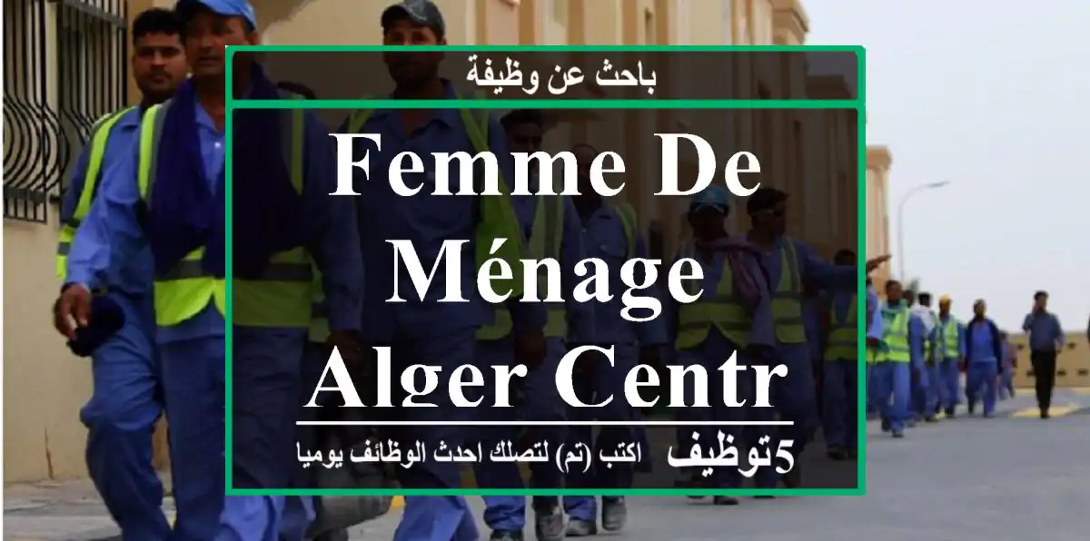 femme de ménage alger centre
