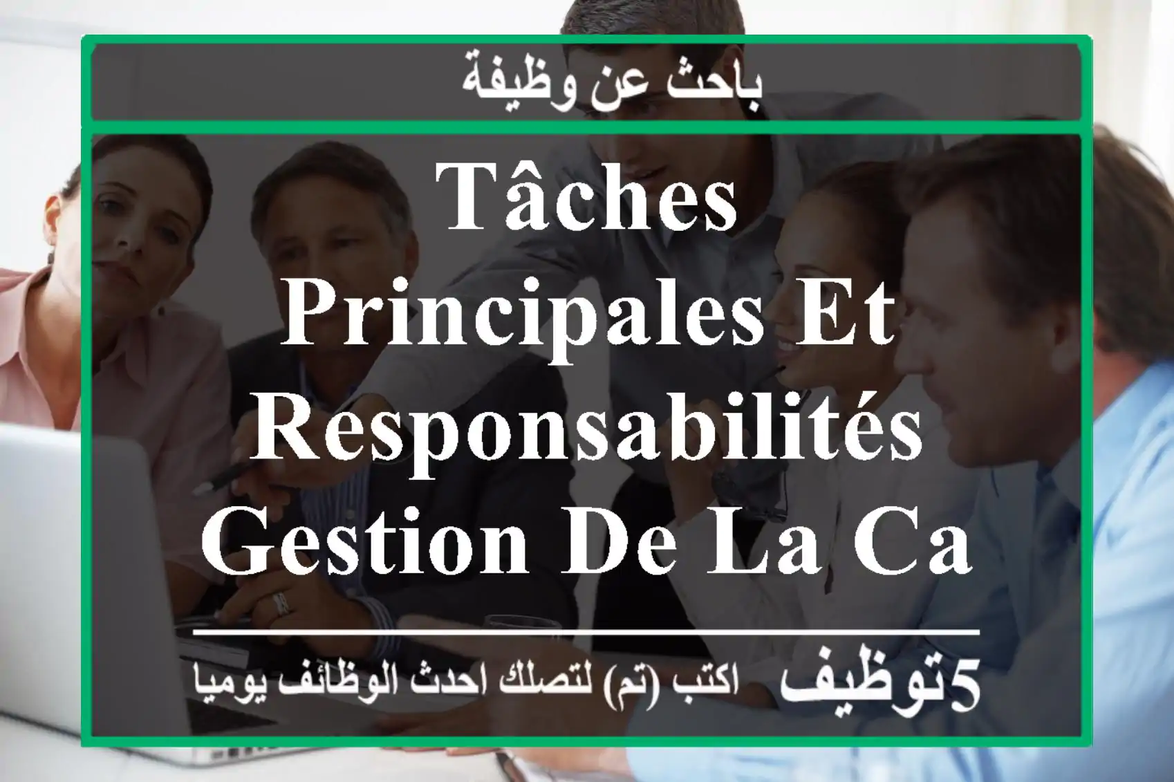 tâches principales et responsabilités - gestion de la caisse régie de la direction générale ...