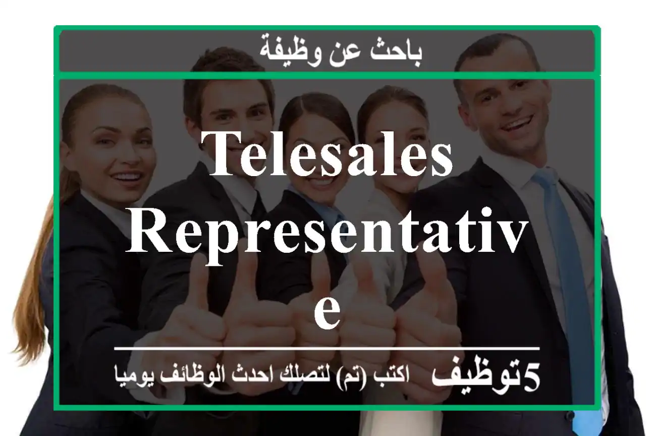 Telesales Representative