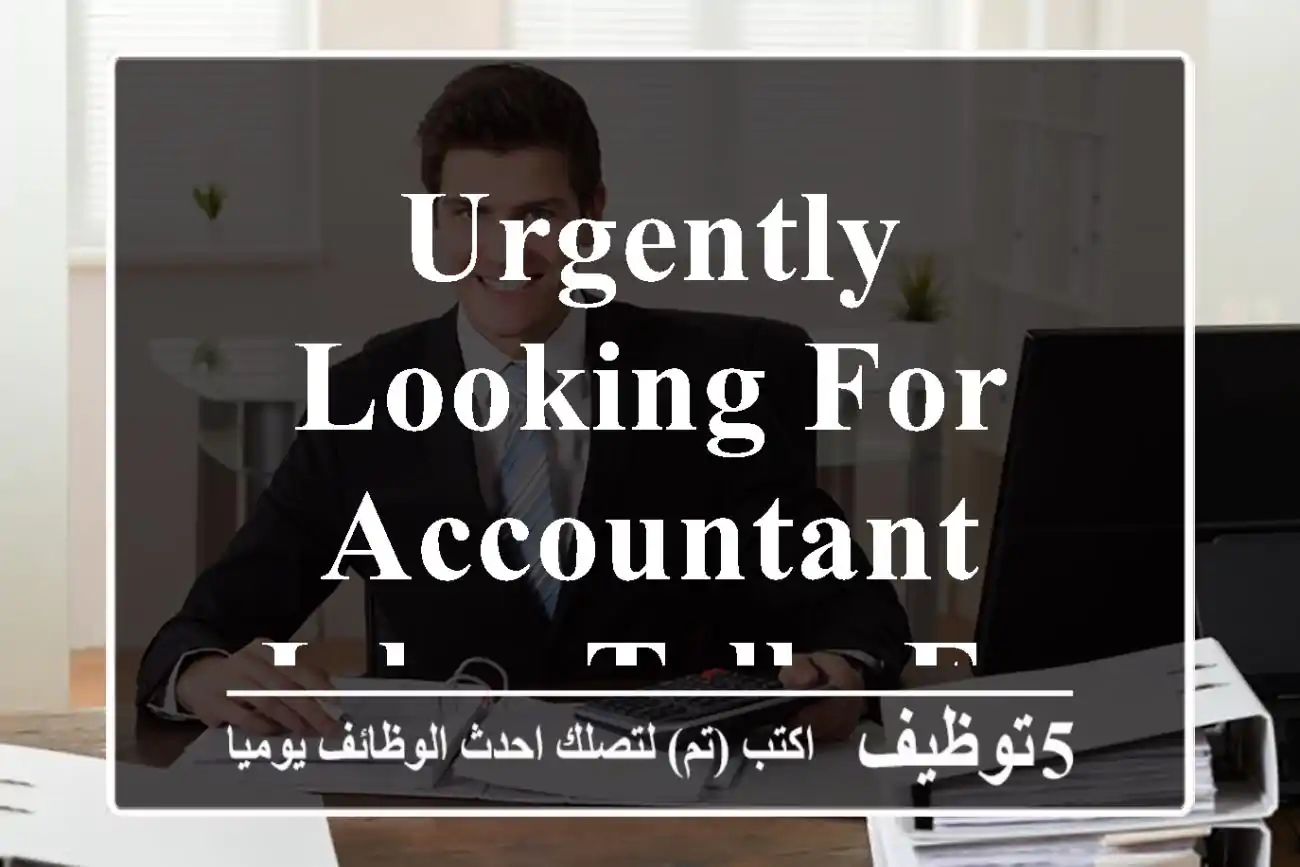 Urgently Looking For Accountant Job _ Tally Expert