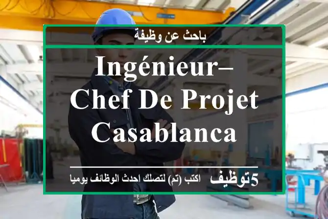 Ingénieur– Chef de projet - Casablanca