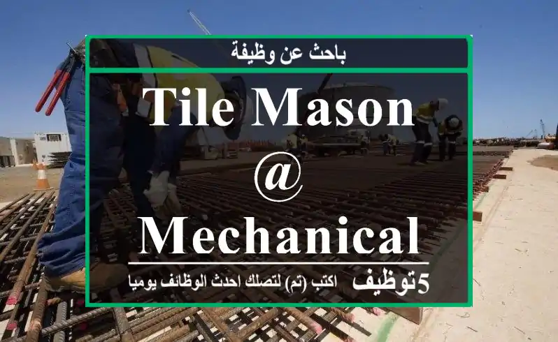 Tile Mason @ Mechanical Mason