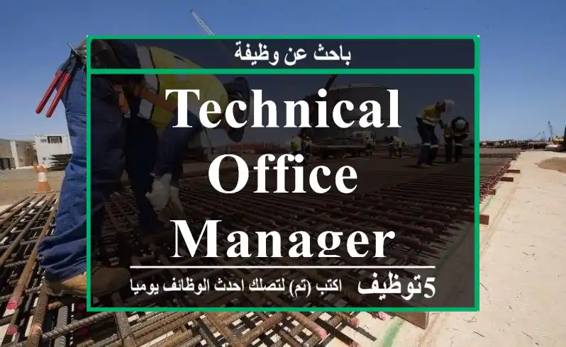 Technical office manager