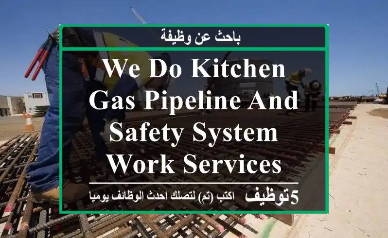 we do kitchen gas pipeline and safety system work services