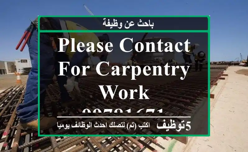 please contact for carpentry work 99781671