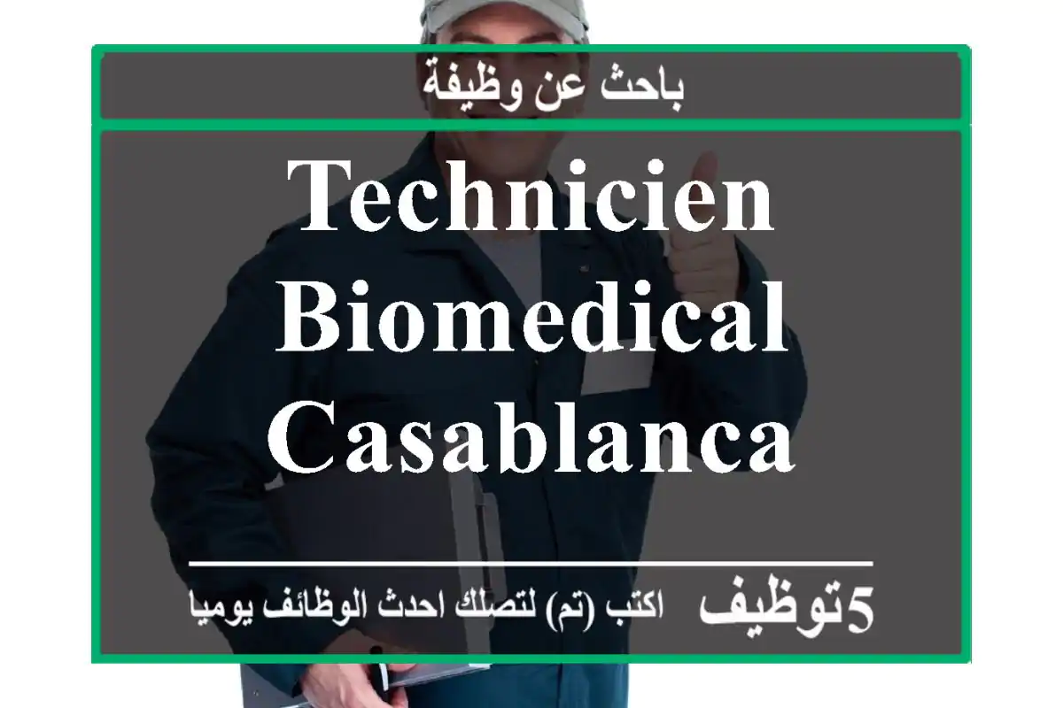 Technicien Biomedical - Casablanca