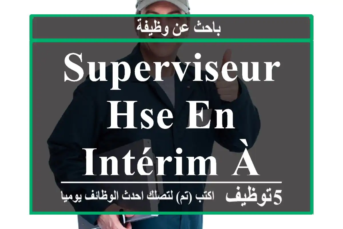 Superviseur HSE en intérim à MIDELT