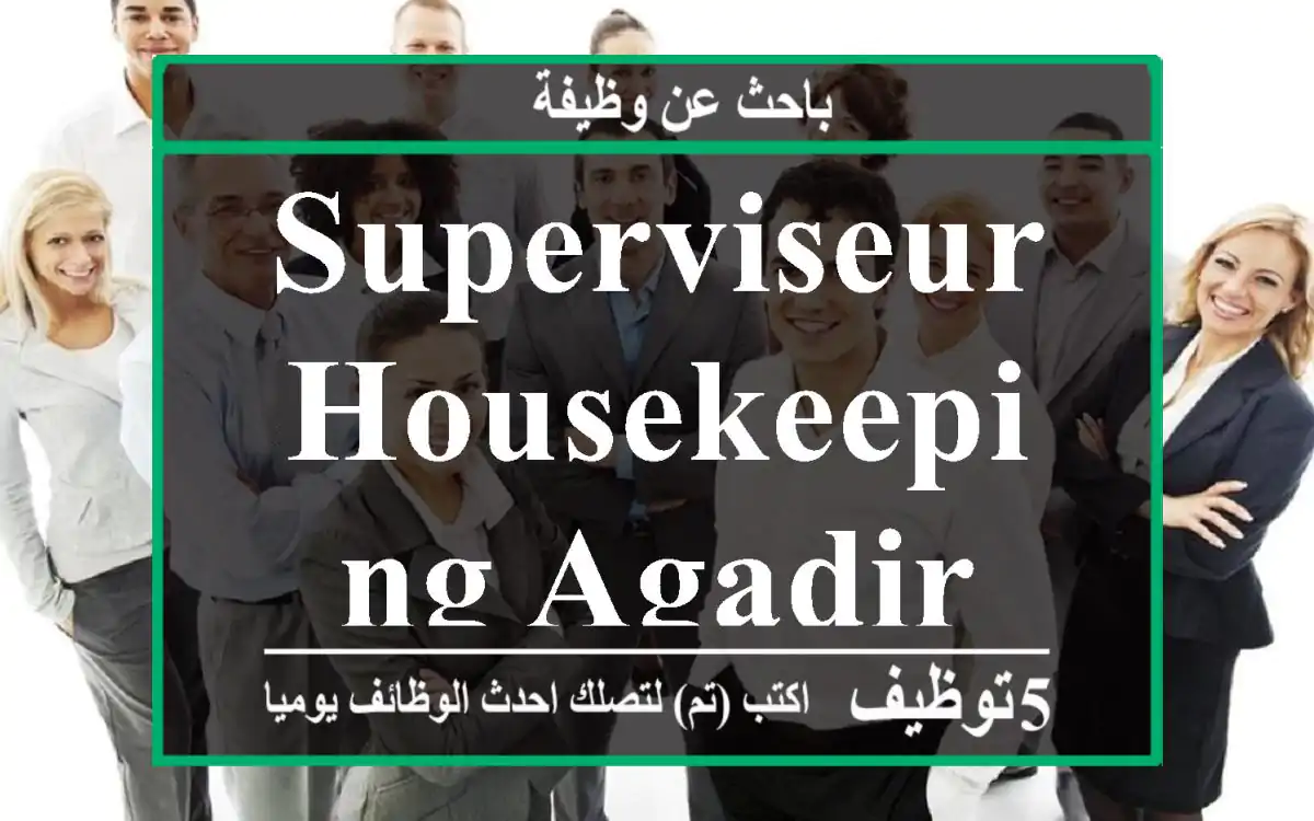 superviseur housekeeping AGADIR