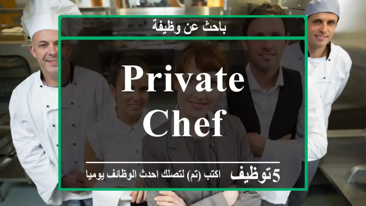 private chef