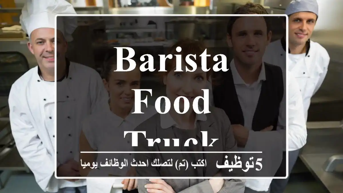 Barista food truck