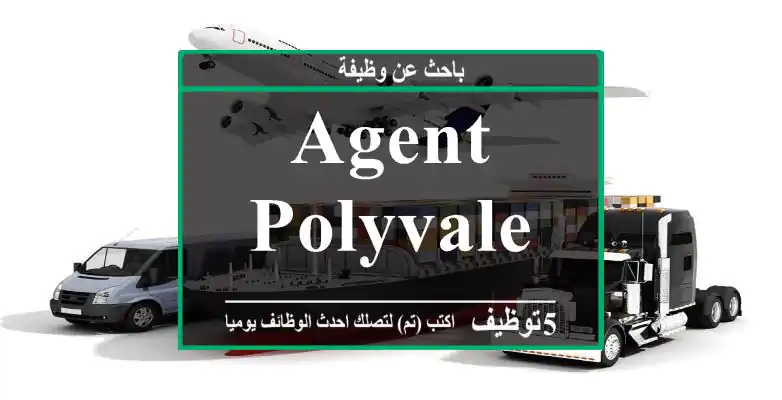 Agent polyvalent rabat