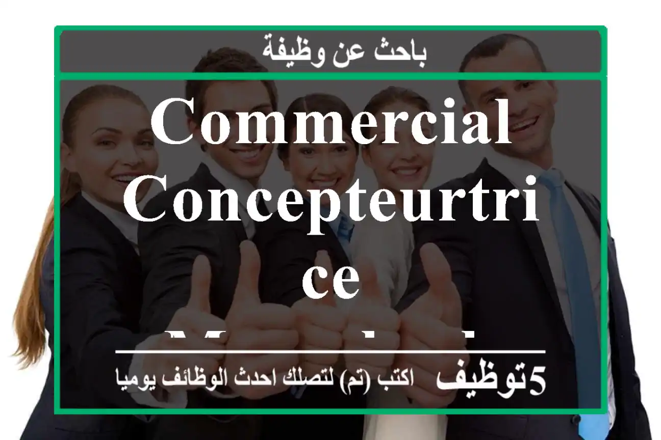 Commercial Concepteurtrice - Marrakech