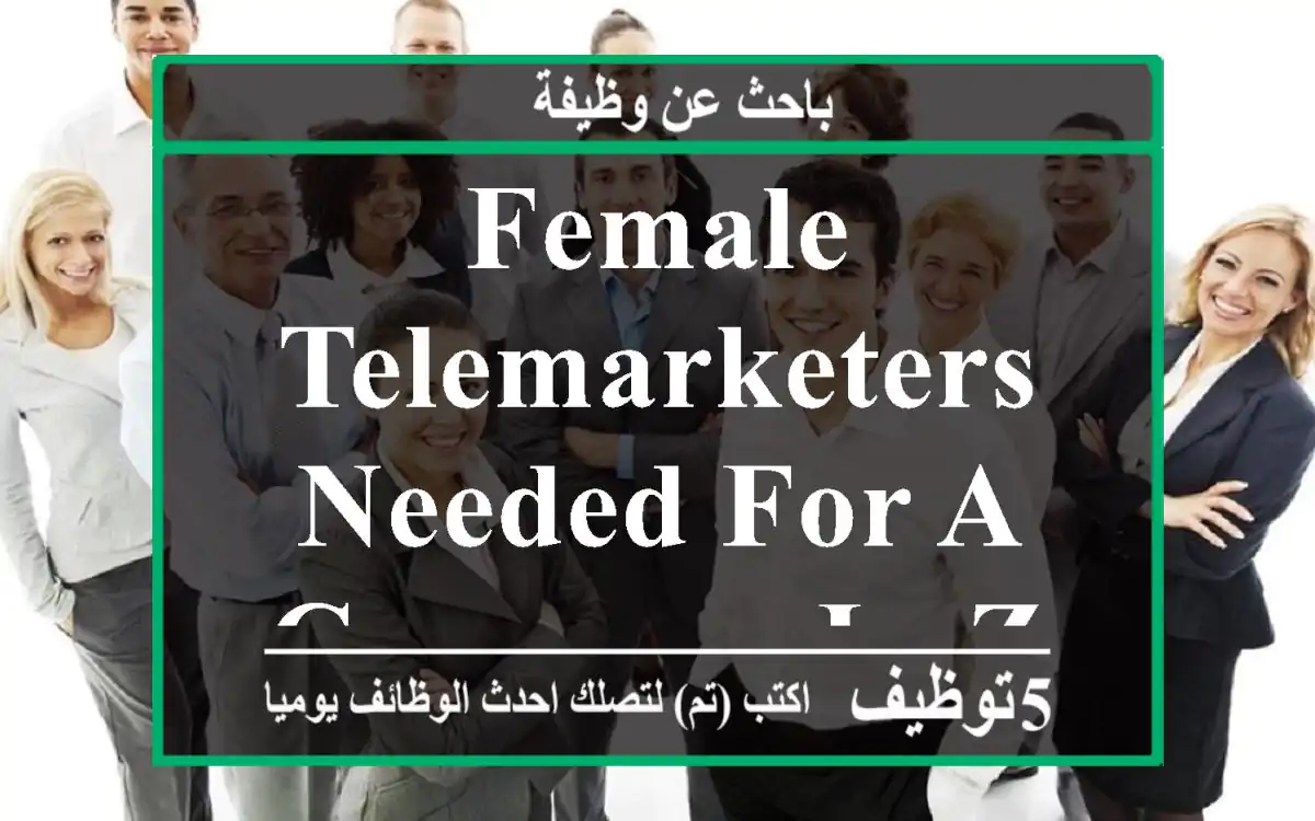 Female Telemarketers Needed For a Company In Zalka