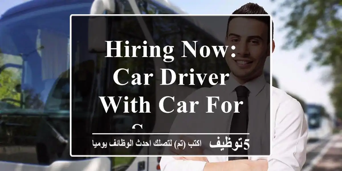 Hiring Now: car driver with car for snoonu