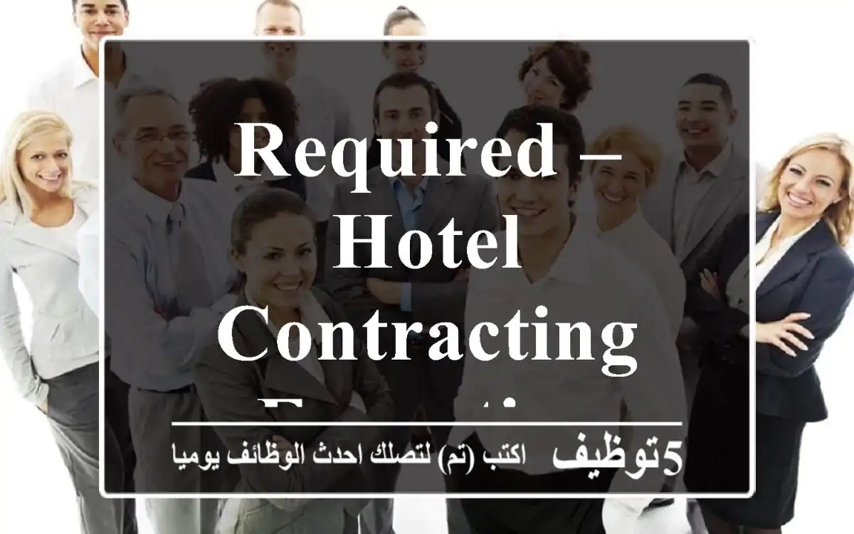 Required – Hotel Contracting Executive