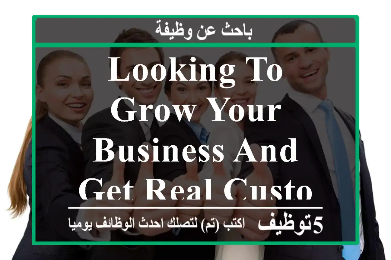 Looking to grow your business and get real customer enquiries?