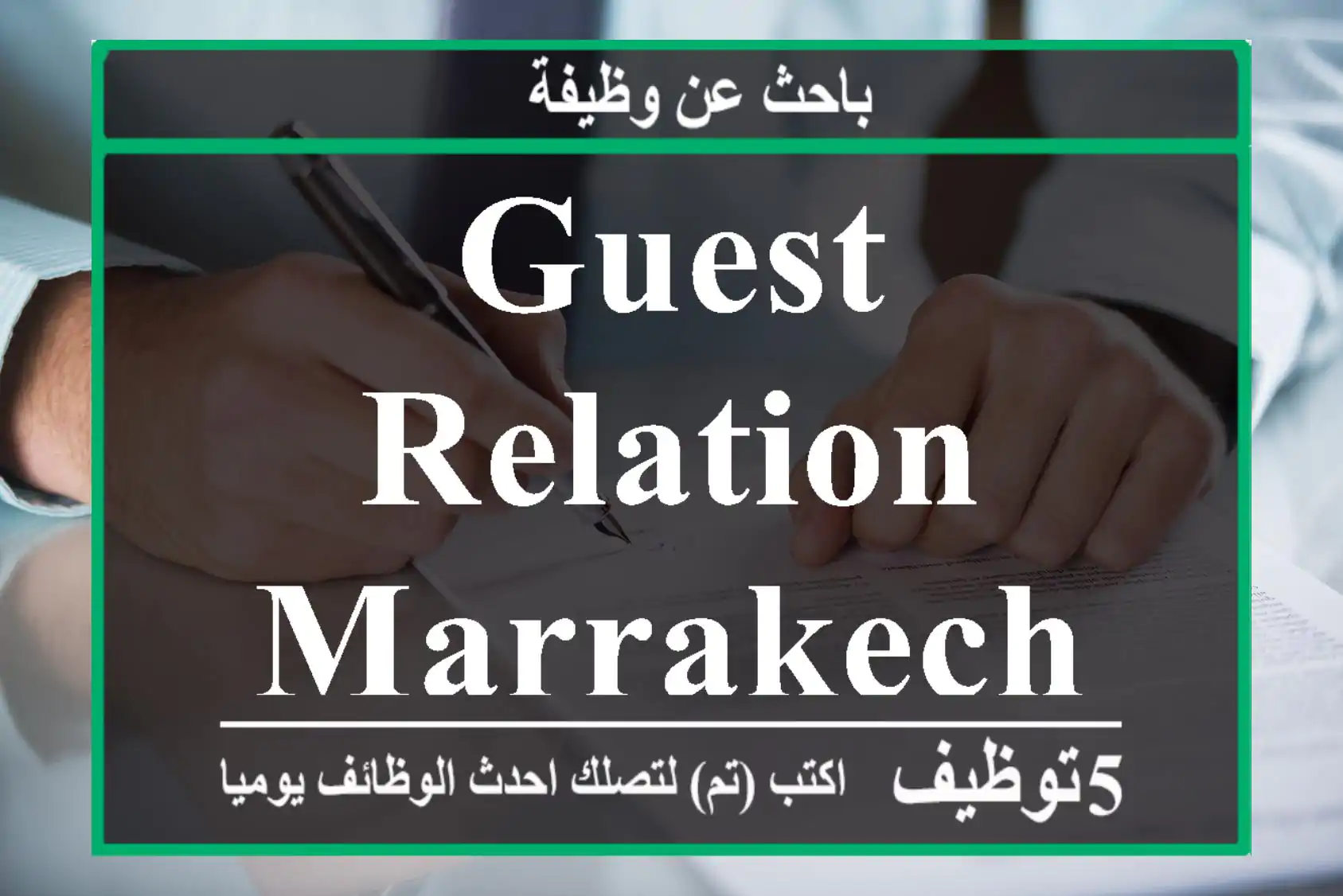 Guest Relation - Marrakech