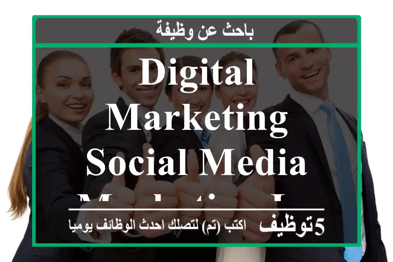 Digital Marketing & Social Media Marketing Looking for job